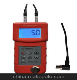 贵州钢板测厚仪 遵义超声波测厚仪 贵阳厚度检测仪UM6700